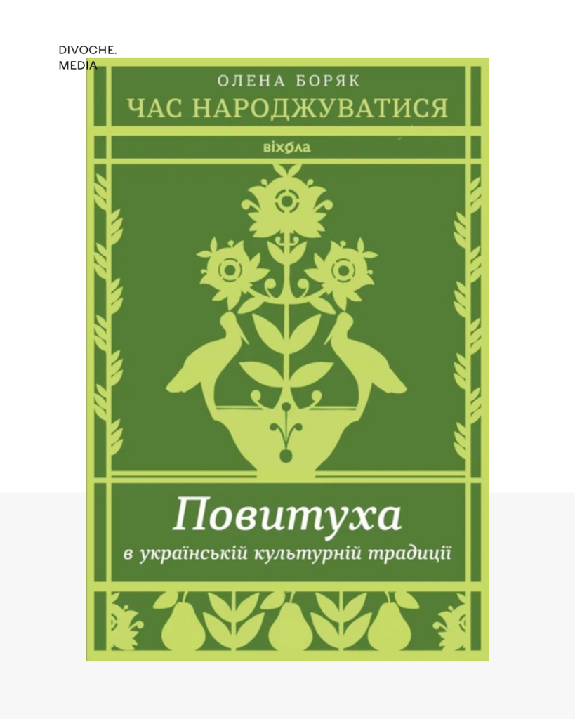 Що читати до і після пологів: книжки про вагітність, народження і перший рік дитини
