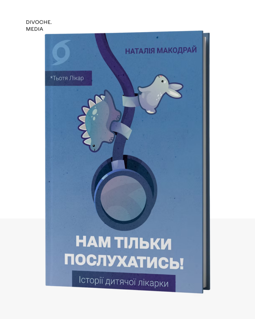 Що читати до і після пологів: книжки про вагітність, народження і перший рік дитини