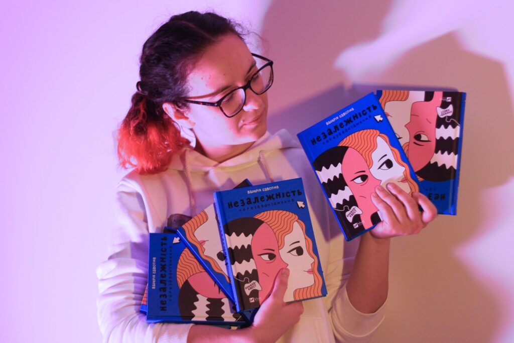 Дорослішання від 1990-х до сьогодні. Про що пишуть українські письменниці для підлітків