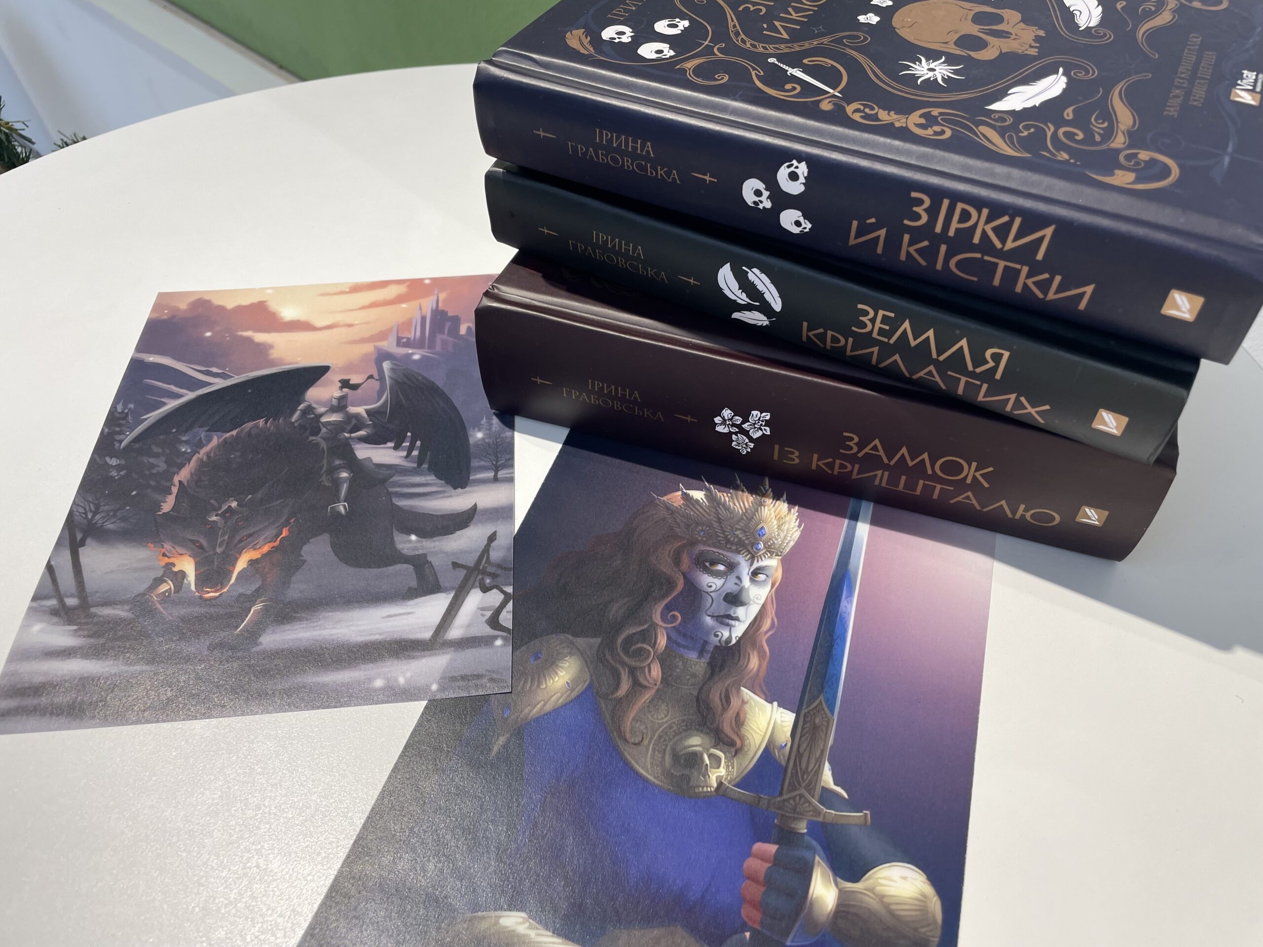 Некроманти, крилаті люди та середньовічна Бретань: Ірина Грабовська про фентезійну трилогію «Замок із кришталю» 7 Некроманти, крилаті люди та середньовічна Бретань: Ірина Грабовська про фентезійну трилогію «Замок із кришталю»