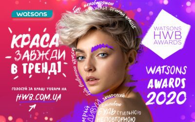 home amp 110 Тренди створюєш ти: Удев’яте стартує Watsons HWB Awards
