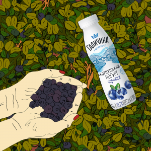 Карпатський календар 10 Карпатський календар