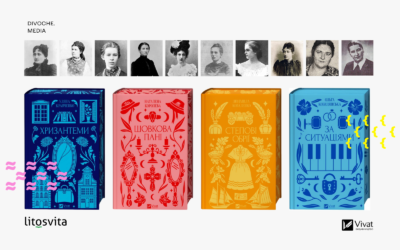 Жінки, що творили себе: курс про українських письменниць «Жіноча черга» від Litosvita та «Vivat класика»