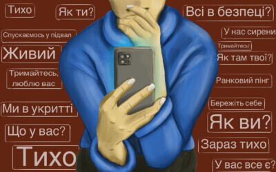 home amp 45 На зв’язку