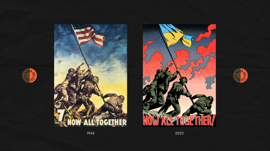 Українські митці переосмислили плакати часів Другої світової війни