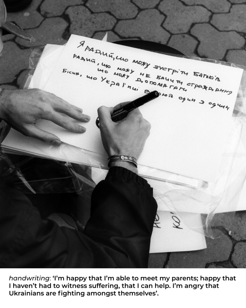 Фотопроєкт: (не) те, що ти хочеш почути