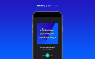 Від Лесі Українки до Майка Йогансена. Безоплатно аудіоантологія короткої української прози