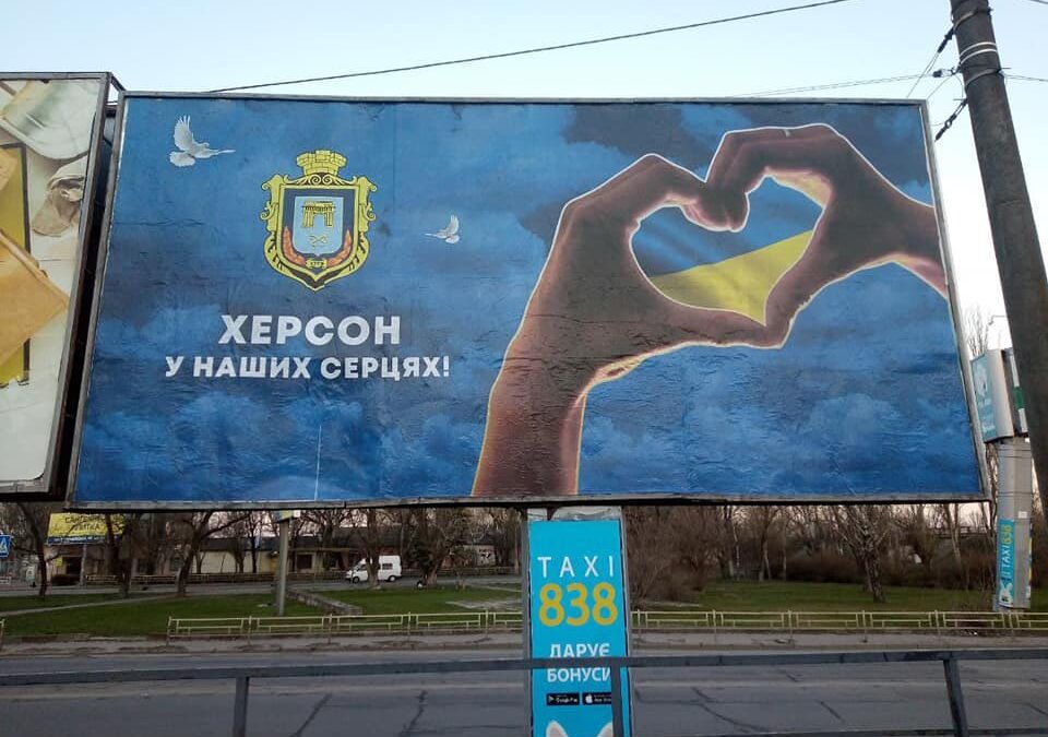 Ілюзія нормальності