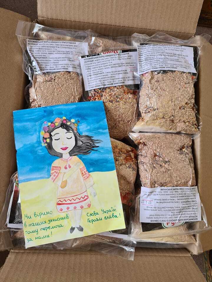 Жінки на гастрономічному фронті