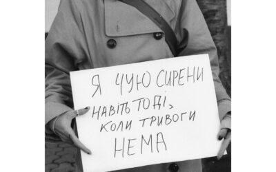 home amp 146 Фотопроєкт: (не) те, що ти хочеш почути