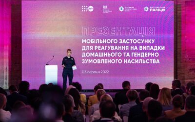 В Україні запускають додаток для жінок, які зазнають домашнього насильства