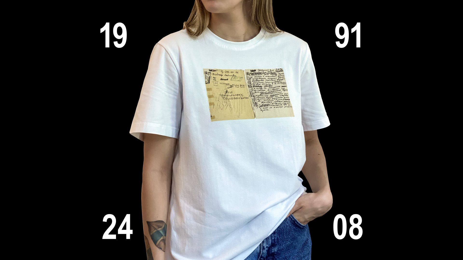 В Україні зробили футболки з чернеткою Акту Незалежності