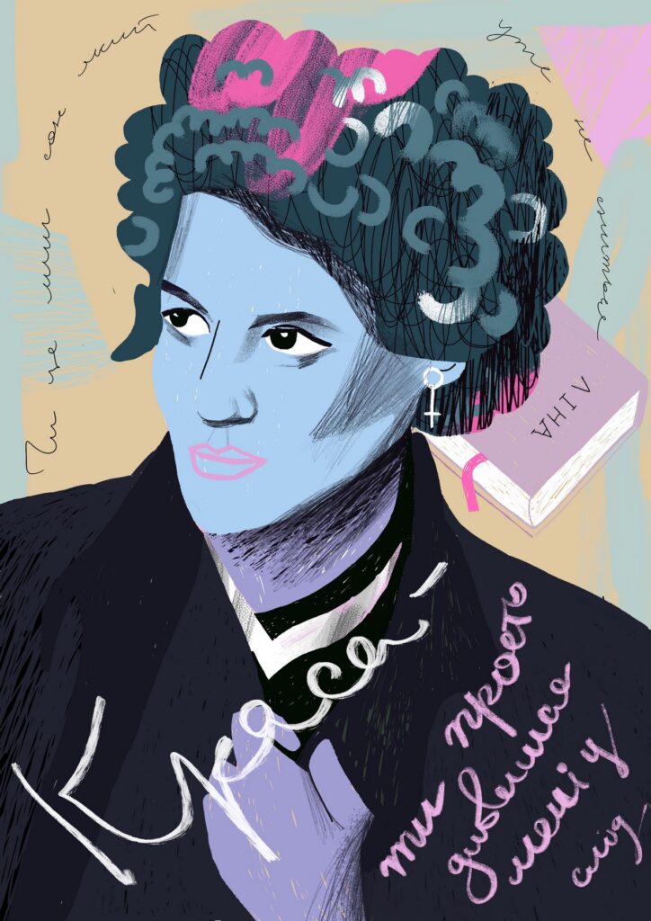 Берегиня чи воїтелька? Українські мисткині про жінок та війну