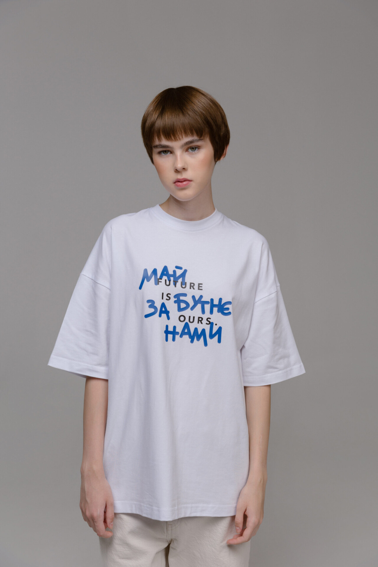 Future is ours for the taking. Благодійна капсула keepstyle