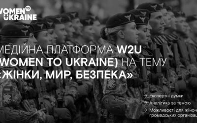 home amp 72 Жінки, мир, безпека. В Україні запустили нову медіаплатформу