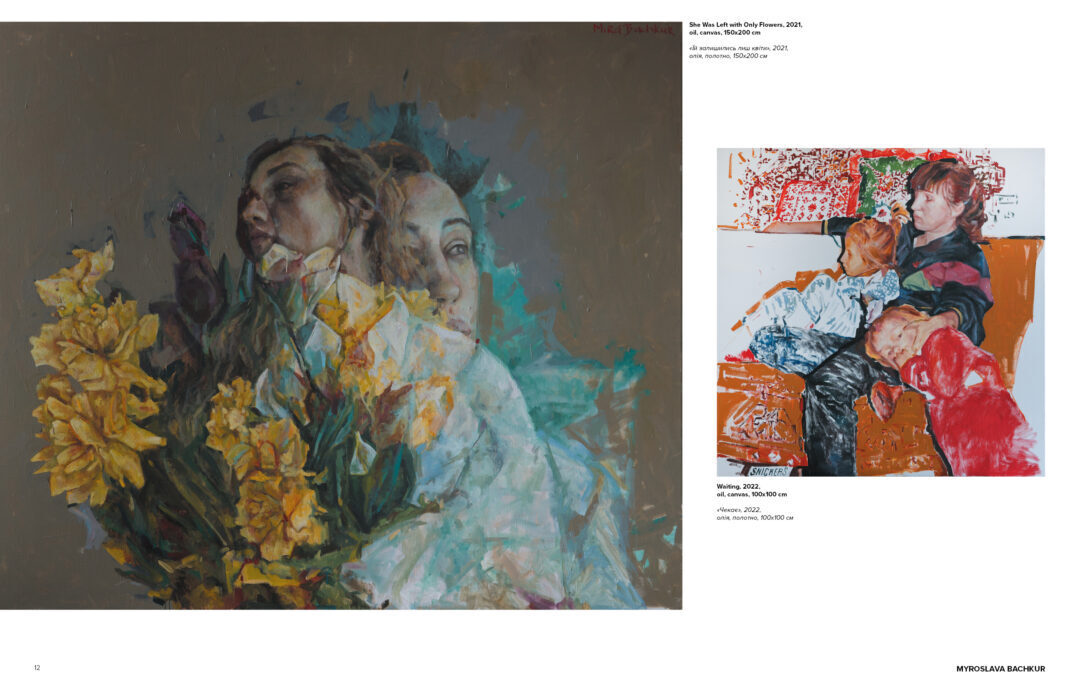 EMERGING ART IN UKRAINE. Новочасне мистецтво України вперше зібрано в книзі видавництва CP PUBLISHING