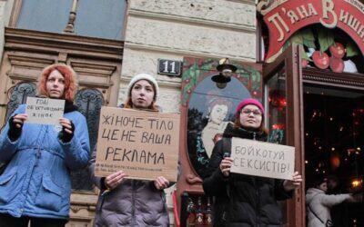 home amp 27 Об’єктивація жінок у рекламі: у Львові мережі «Пʼяна вишня» оголосили бойкот