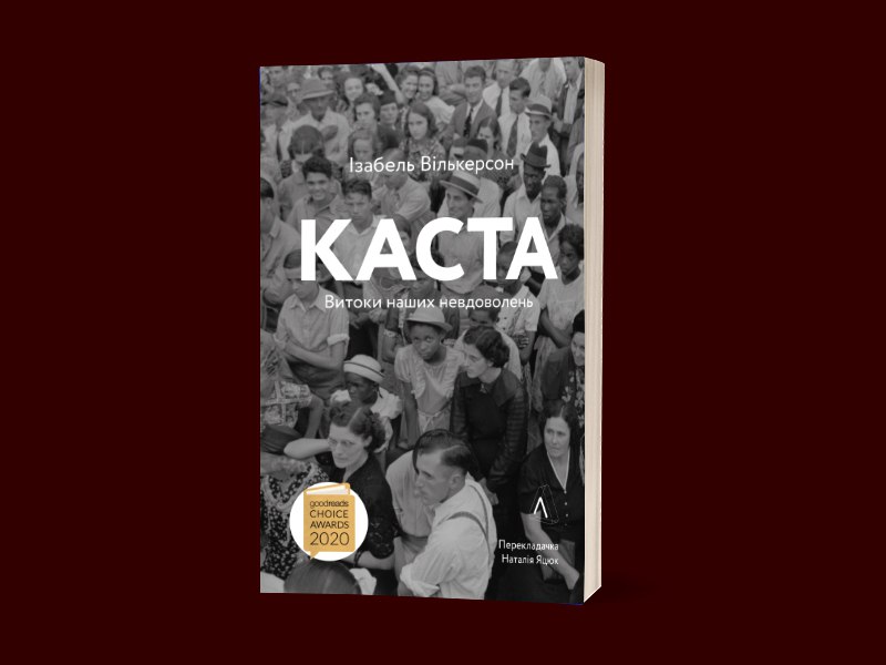 Війна і книжки. Письменниця Ольга Карі про книги, які повертають до життя