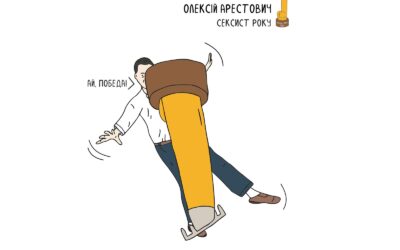 Ексрадник Офісу президента Олексій Арестович отримав антипремію «Сексист року»