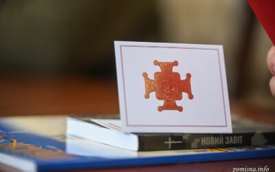 Православна церква України виступила проти інституту реєстрованих партнерств