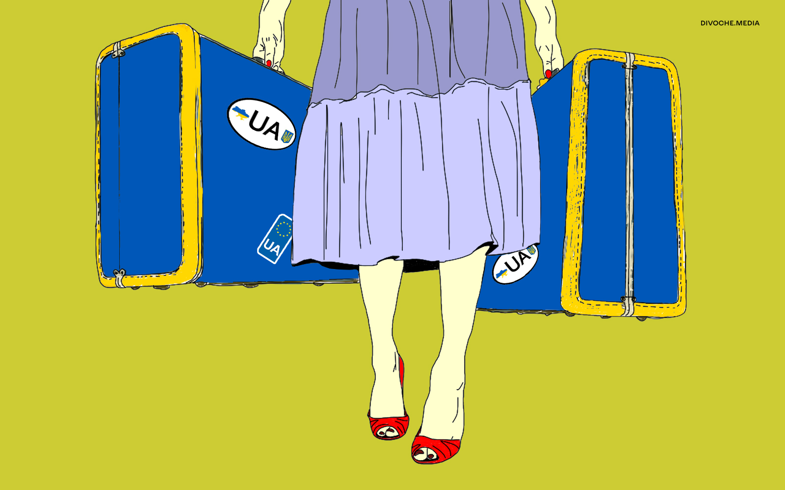 Довга дорога додому