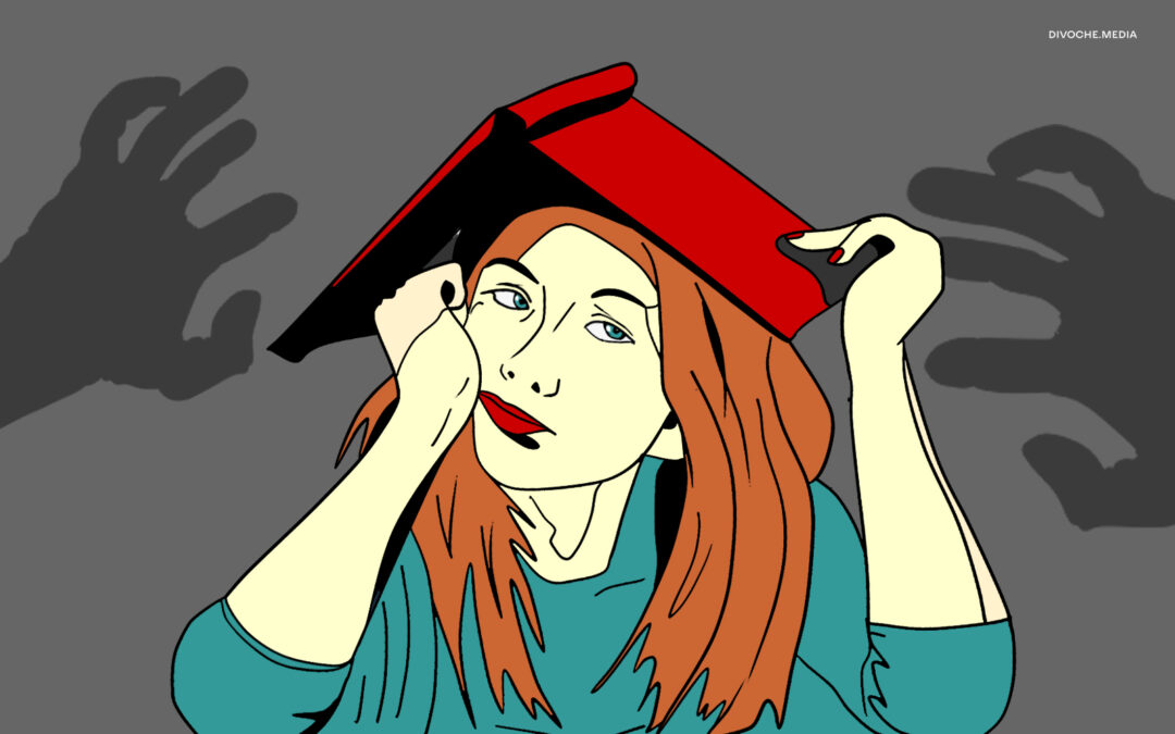 Культура насильства в українських університетах