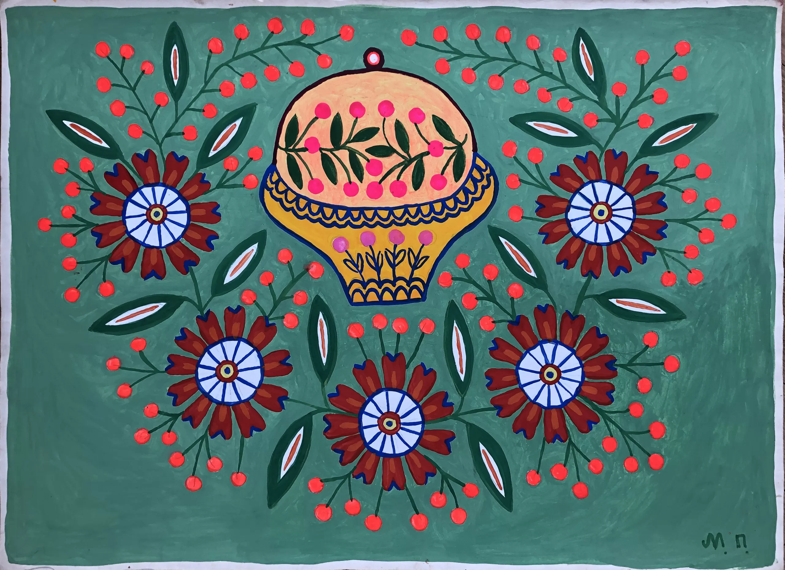 В Українському Домі покажуть 100 картин художниці Марії Примаченко, які ніколи не виставлялись