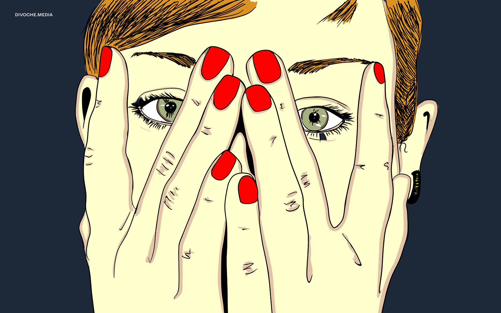 Право на носіння зморщок