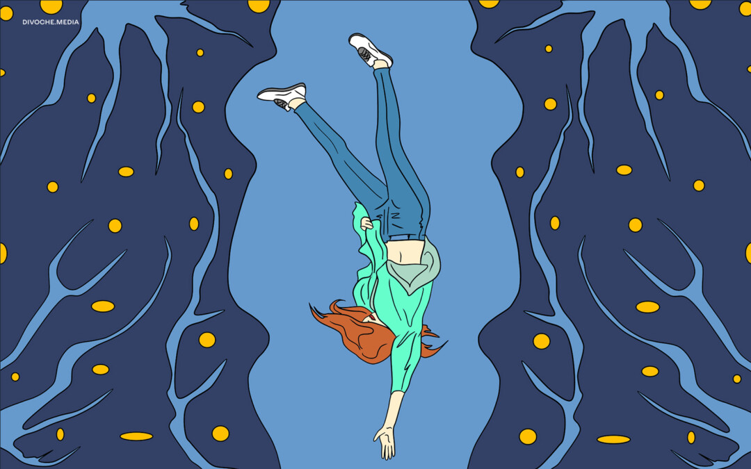 У пеклі тривожного розладу