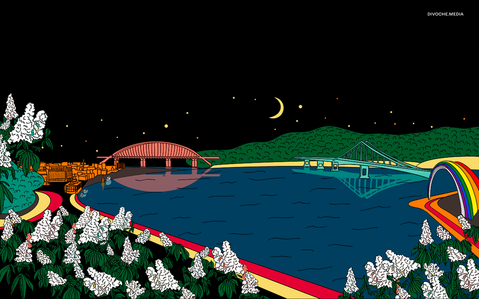 Любов сильніша за страх