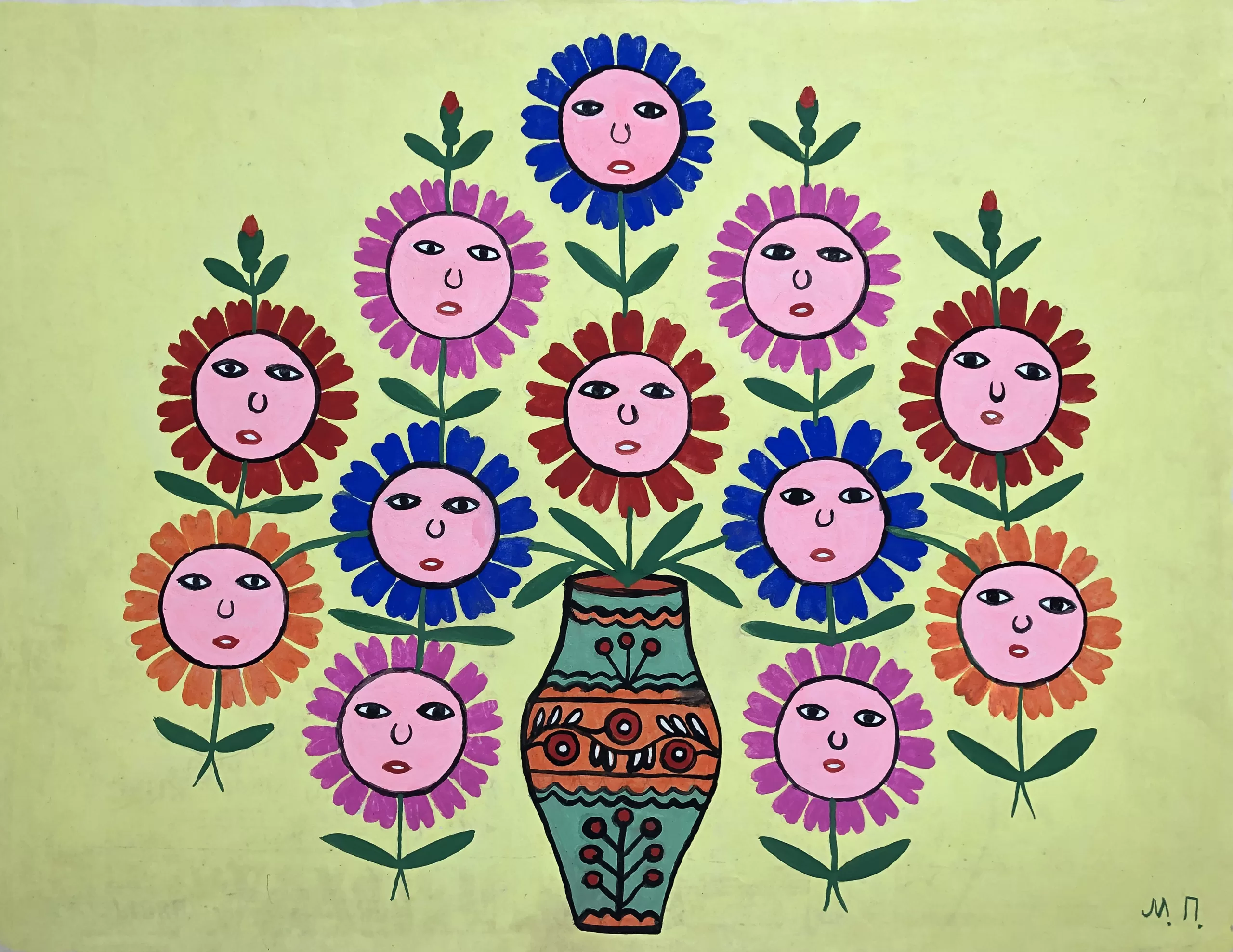 В Українському Домі покажуть 100 картин художниці Марії Примаченко, які ніколи не виставлялись