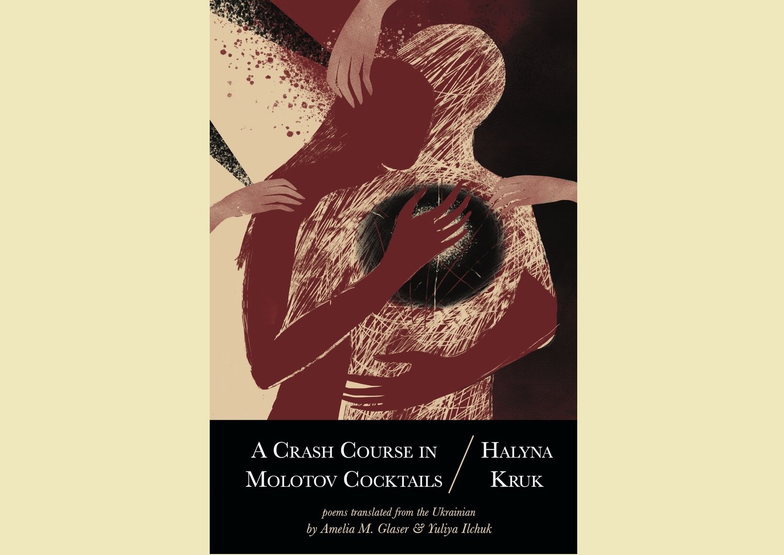 Книжка української письменниці Галини Крук здобула премію Sundara Ramaswamy Prize