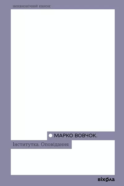 Книжковий клуб DIVOCHE.MEDIA