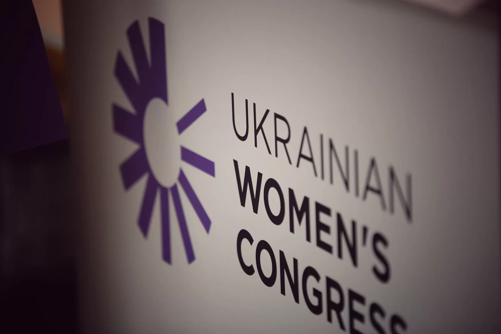 Ірина Верещук на Українському жіночому конгресі: Роль жінки у відбудові України є всеохопною, ключовим буде відновлення ментального здоров’я нації