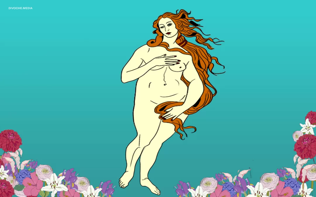 «Тіла інших жінок не є нашим полем битви». Як боротися з фетшеймінгом і перемогти