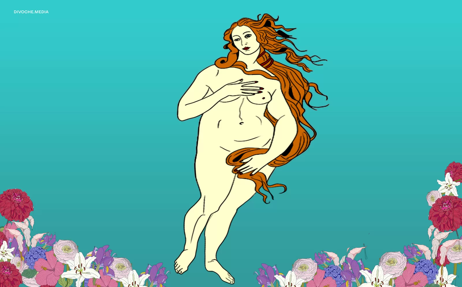 «Тіла інших жінок не є нашим полем битви». Як боротися з фетшеймінгом і перемогти