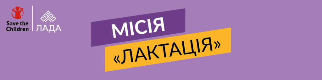 Грудне вигодовування: Що потрібно знати, як готуватися та на які міфи не зважати