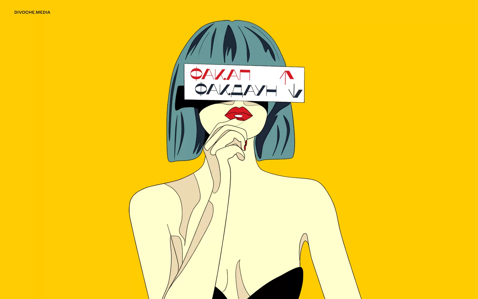 Моєму факапнутому поколінню