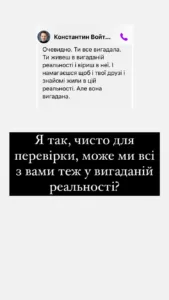 Танцівниця Валентина Марініна звинуватила свого ексчоловіка Костянтина Войтенка у фізичному та психологічному насильстві — він відповів. Оновлено