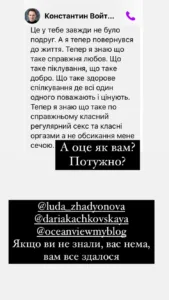 Танцівниця Валентина Марініна звинуватила свого ексчоловіка Костянтина Войтенка у фізичному та психологічному насильстві — він відповів. Оновлено
