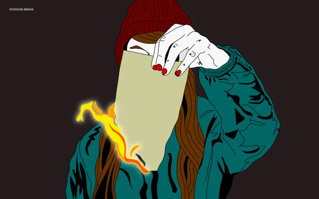 Непохитна віра у справедливий світ