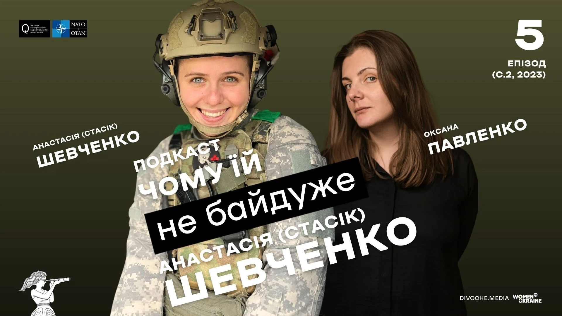 «Чому їй не байдуже»: Парамедикиня Настя Шевченко (СТАСІК) про прийняття війни як нової реальності