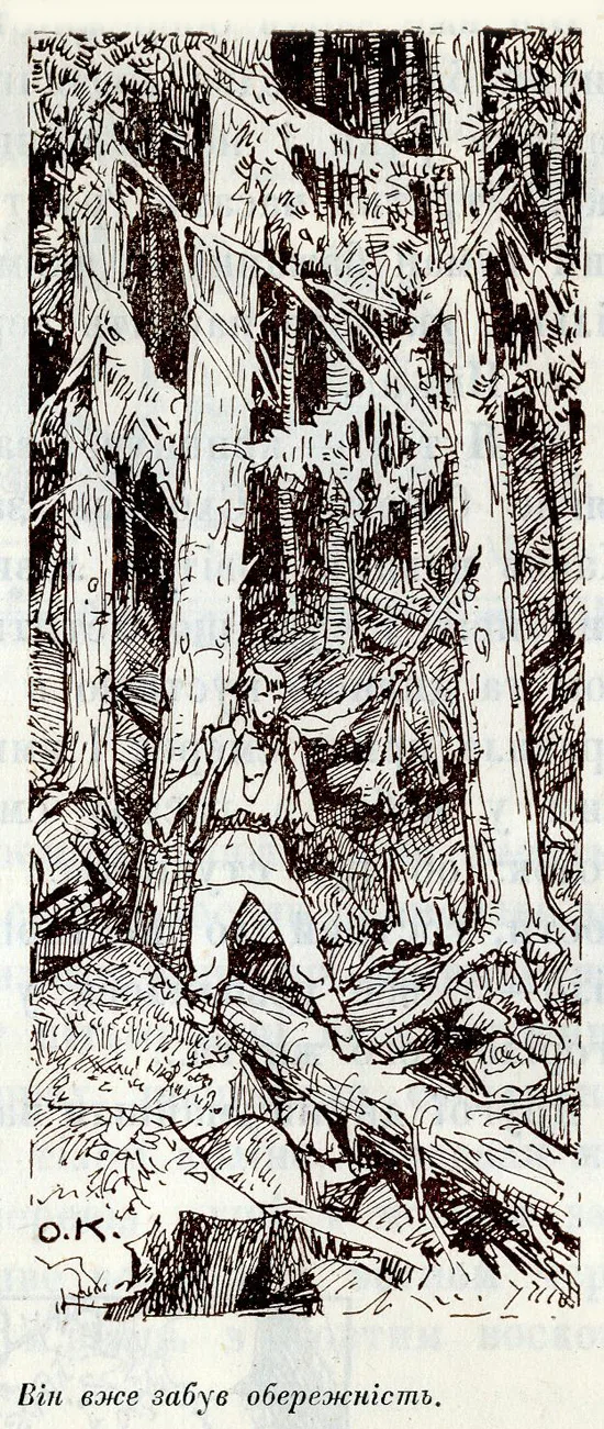 Яка вона? Україна крізь жіноче мистецтво