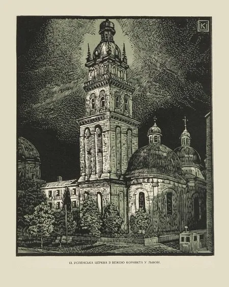 Яка вона? Україна крізь жіноче мистецтво