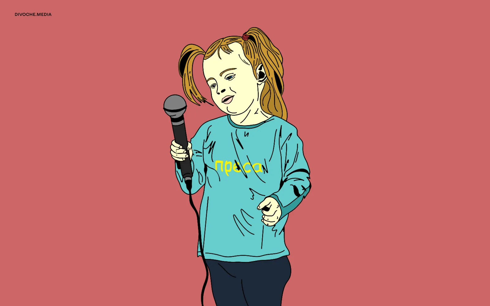 Коли мама — журналістка