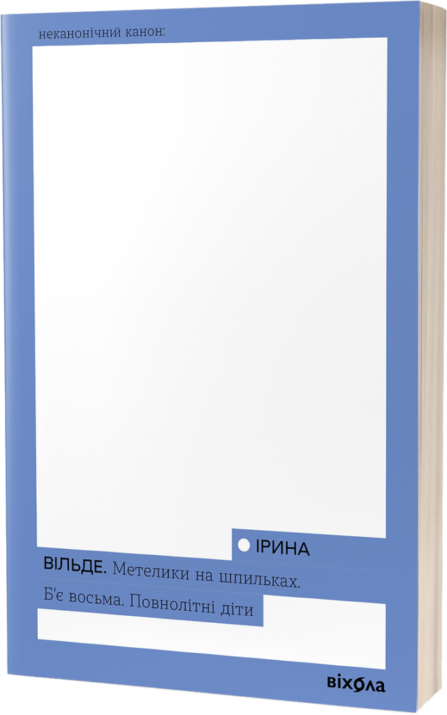 Книжковий клуб DIVOCHE.MEDIA