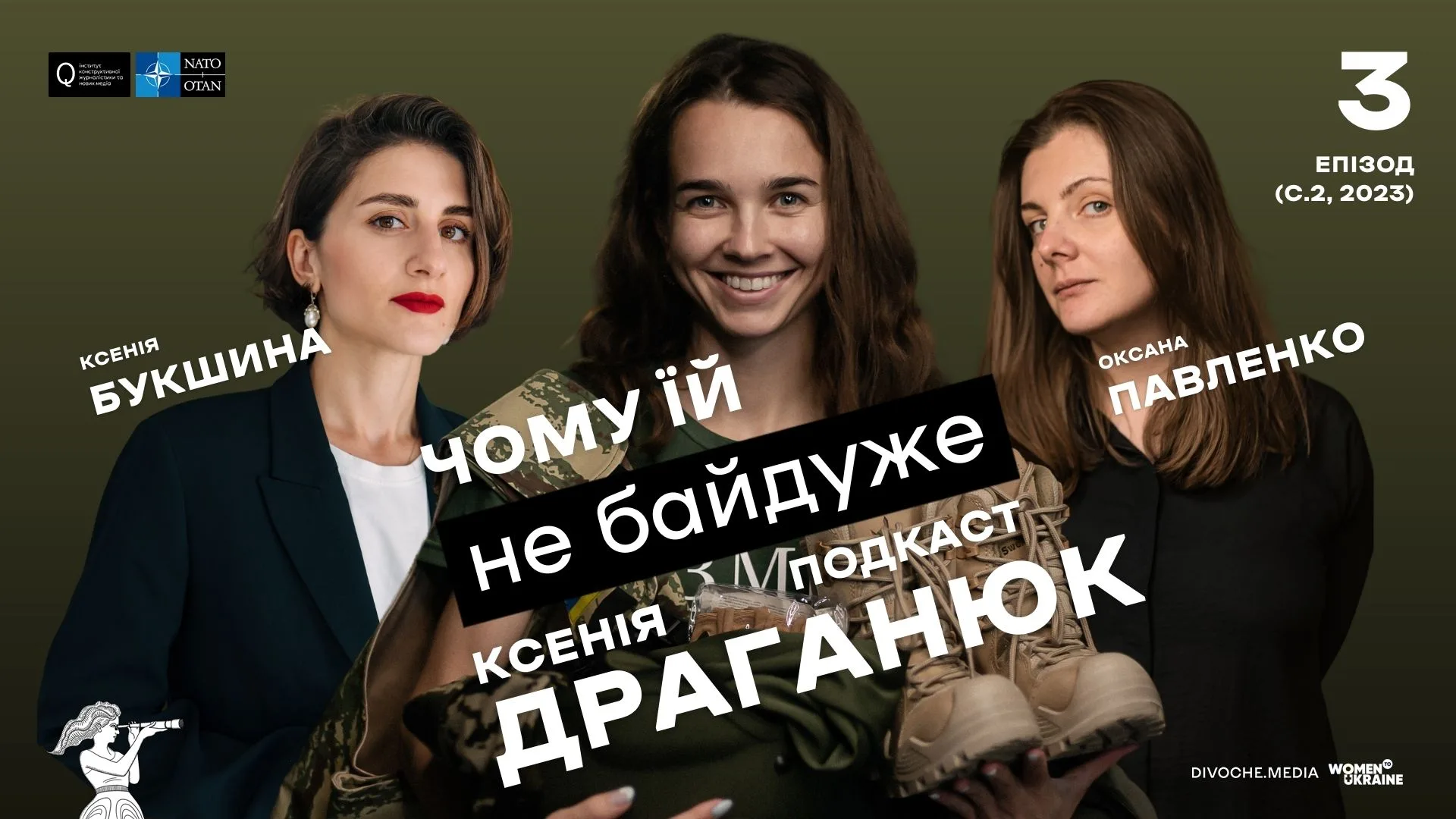 «Чому їй не байдуже». Ксенія Драганюк про «Землячок», співпрацю з партнерами та потреби захисниць на фронті
