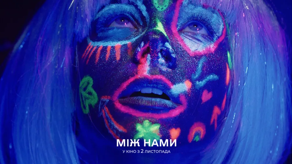 Вийшов трейлер українського трилера «Між нами» з Ірмою Вітовською та Анастасією Пустовіт