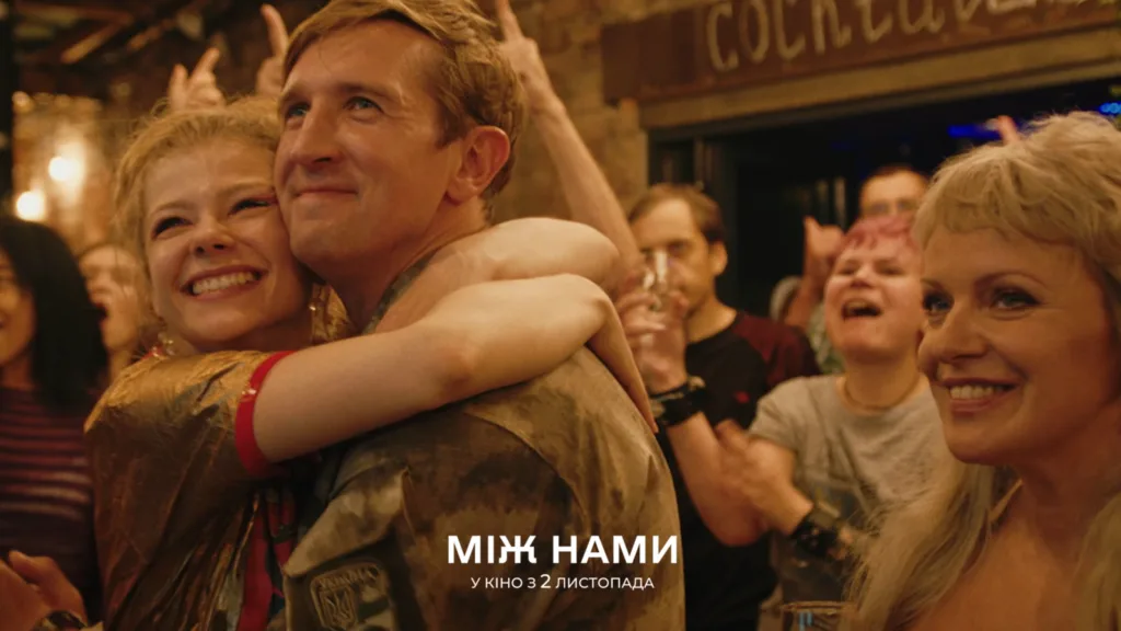 Команда українського трилера «Між нами» розповіла цікаві факти про стрічку