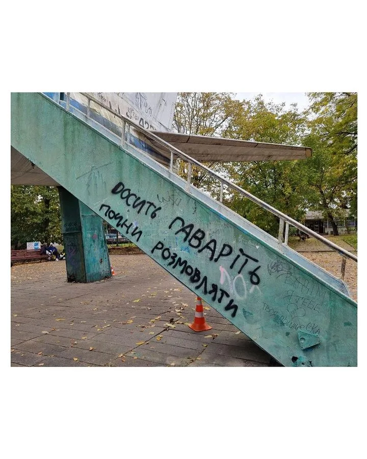 Фото: @eana4ka, Житомир